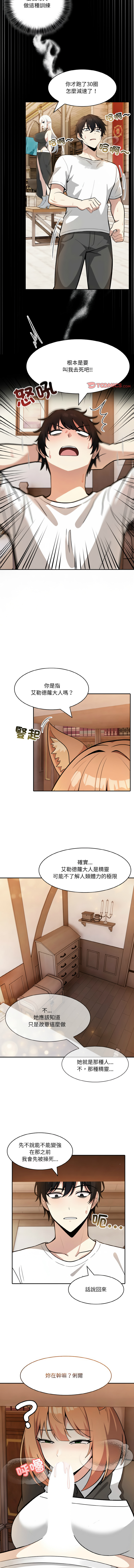 异世界骑士团长 | 異世界騎士團長 1-18 page 168 - big breasts webtoon hentai manga - read online free