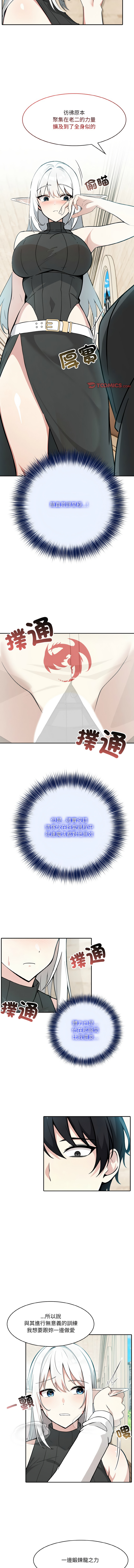 异世界骑士团长 | 異世界騎士團長 1-18 page 176 - big breasts webtoon hentai manga - read online free