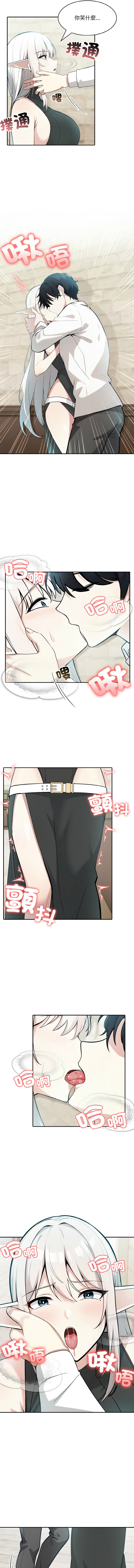 异世界骑士团长 | 異世界騎士團長 1-18 page 179 - big breasts webtoon hentai manga - read online free