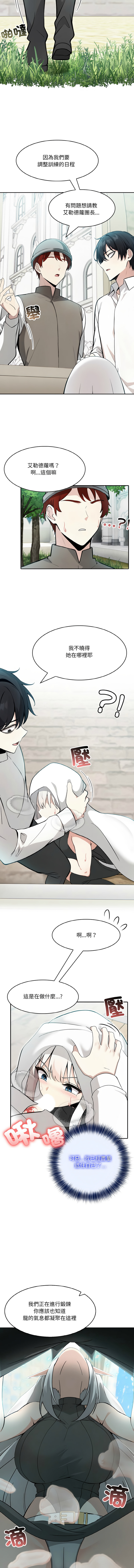 异世界骑士团长 | 異世界騎士團長 1-18 page 187 - big breasts webtoon hentai manga - read online free