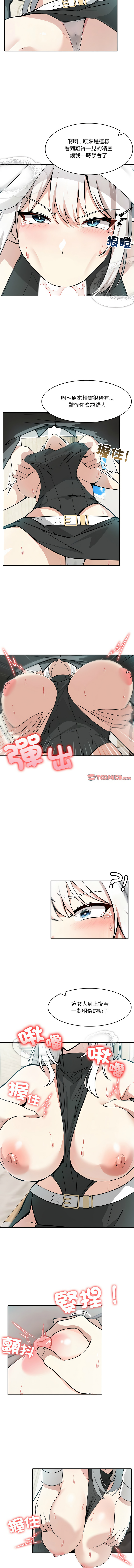 异世界骑士团长 | 異世界騎士團長 1-18 page 192 - big breasts webtoon hentai manga - read online free