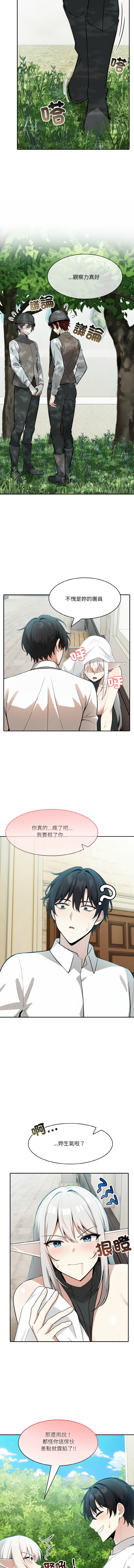 异世界骑士团长 | 異世界騎士團長 1-18 page 195 - big breasts webtoon hentai manga - read online free