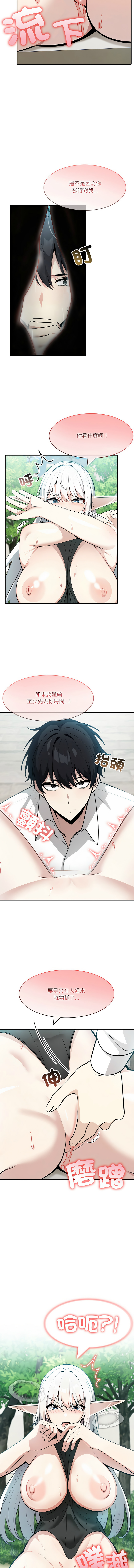 异世界骑士团长 | 異世界騎士團長 1-18 page 198 - big breasts webtoon hentai manga - read online free