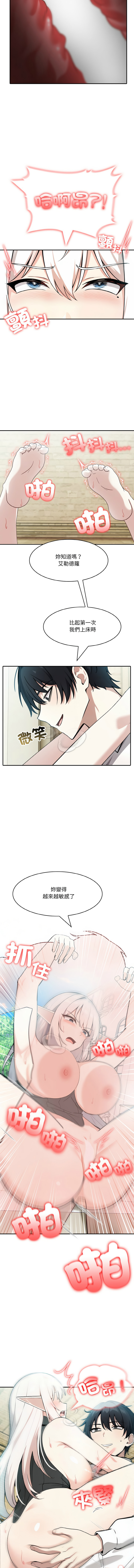 异世界骑士团长 | 異世界騎士團長 1-18 page 204 - big breasts webtoon hentai manga - read online free
