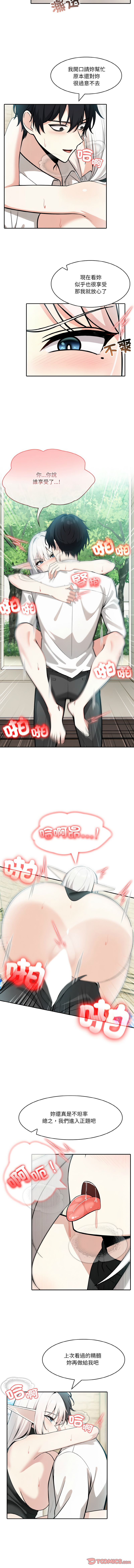 异世界骑士团长 | 異世界騎士團長 1-18 page 209 - big breasts webtoon hentai manga - read online free