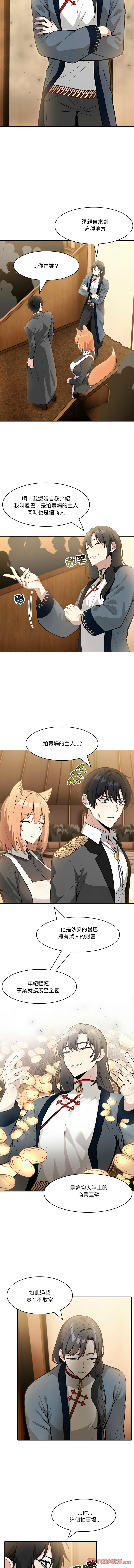异世界骑士团长 | 異世界騎士團長 1-18 page 226 - big breasts webtoon hentai manga - read online free
