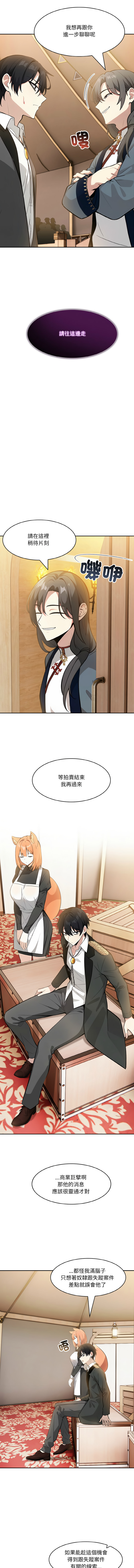 异世界骑士团长 | 異世界騎士團長 1-18 page 228 - big breasts webtoon hentai manga - read online free