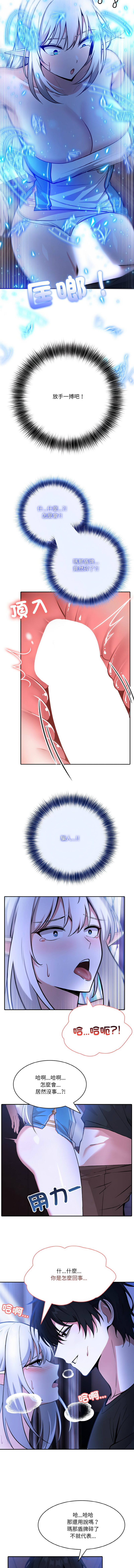 异世界骑士团长 | 異世界騎士團長 1-18 page 48 - big breasts webtoon hentai manga - read online free