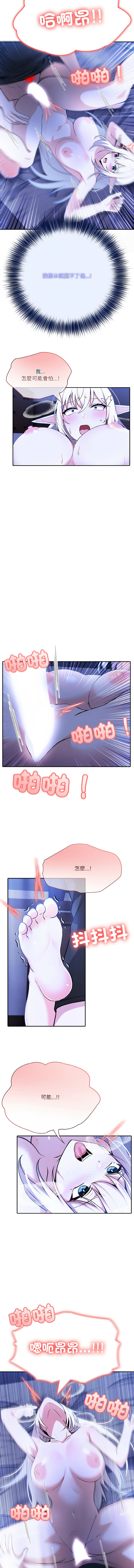 异世界骑士团长 | 異世界騎士團長 1-18 page 72 - big breasts webtoon hentai manga - read online free