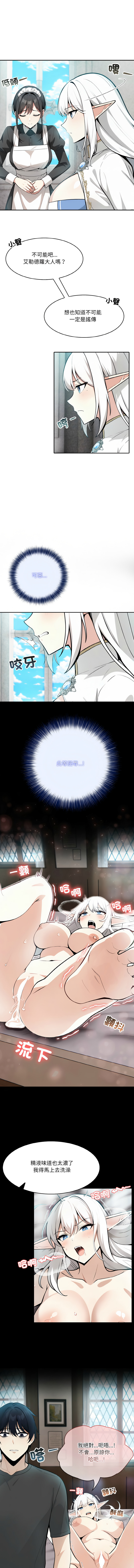 异世界骑士团长 | 異世界騎士團長 1-18 page 79 - big breasts webtoon hentai manga - read online free