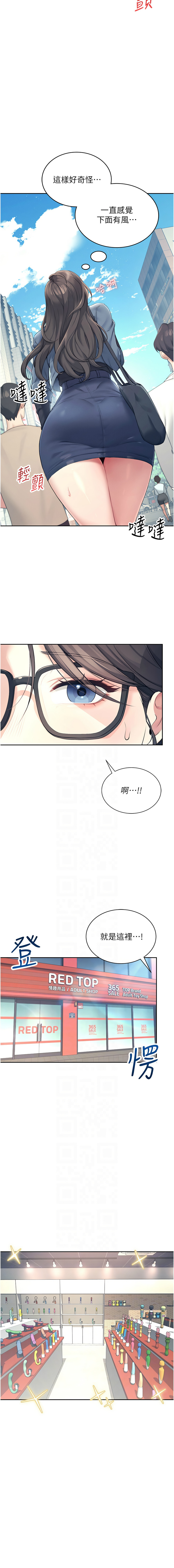 飞机杯女神连线中 |  飛機杯女神連線中 1-13 page 168 - big breasts story arc hentai manga - read online free