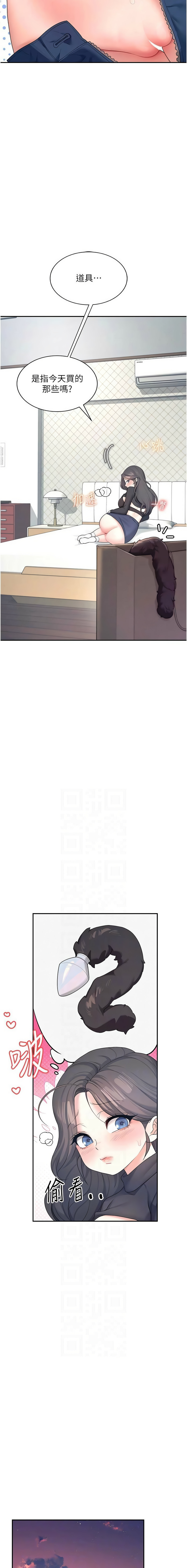 飞机杯女神连线中 |  飛機杯女神連線中 1-13 page 184 - big breasts story arc hentai manga - read online free