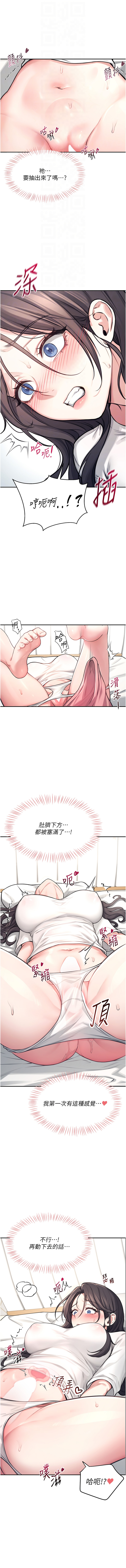 飞机杯女神连线中 |  飛機杯女神連線中 1-13 page 55 - big breasts story arc hentai manga - read online free