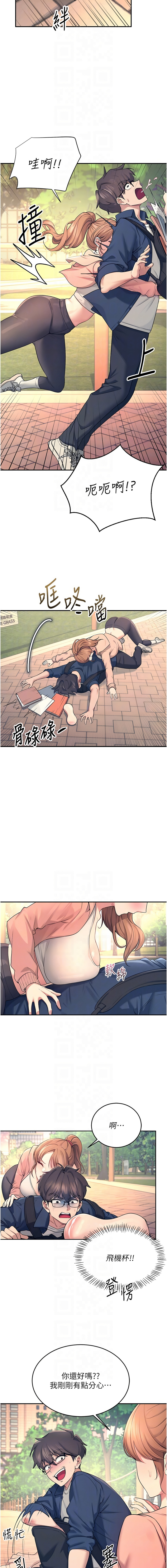 飞机杯女神连线中 |  飛機杯女神連線中 1-13 page 90 - big breasts story arc hentai manga - read online free