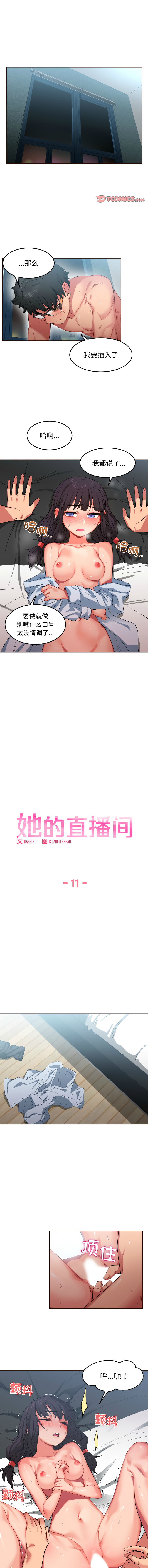 她的直播间 | 她的直播間 1-12 page 103 - big breasts webtoon hentai manga - read online free