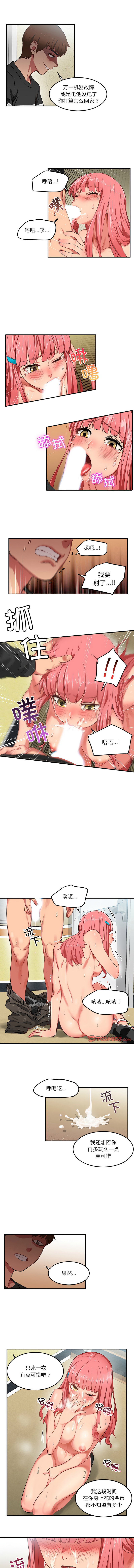 她的直播间 | 她的直播間 1-12 page 17 - big breasts webtoon hentai manga - read online free