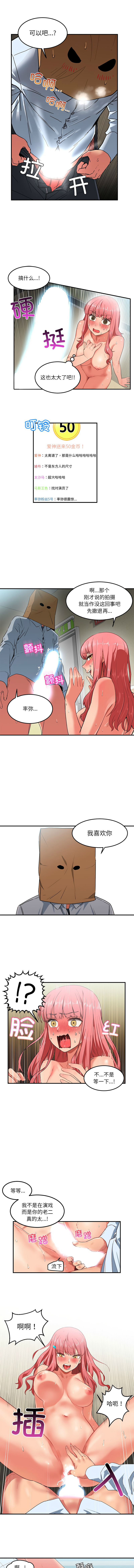 她的直播间 | 她的直播間 1-12 page 26 - big breasts webtoon hentai manga - read online free
