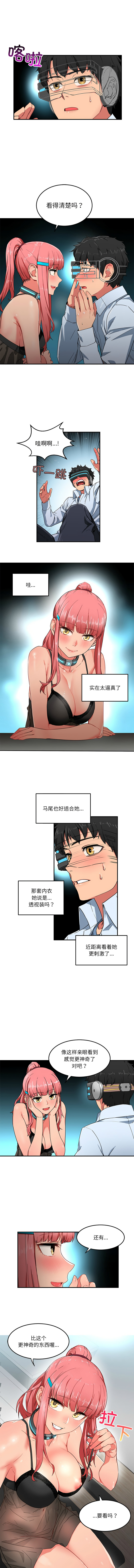 她的直播间 | 她的直播間 1-12 page 43 - big breasts webtoon hentai manga - read online free