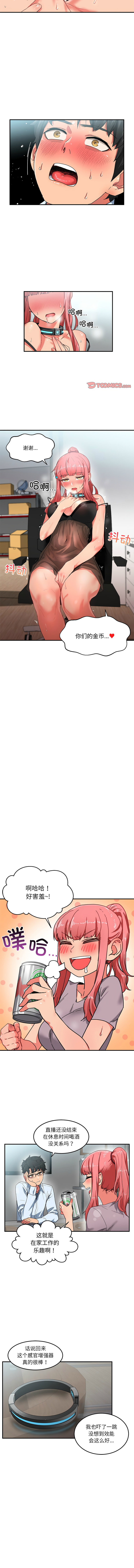 她的直播间 | 她的直播間 1-12 page 48 - big breasts webtoon hentai manga - read online free