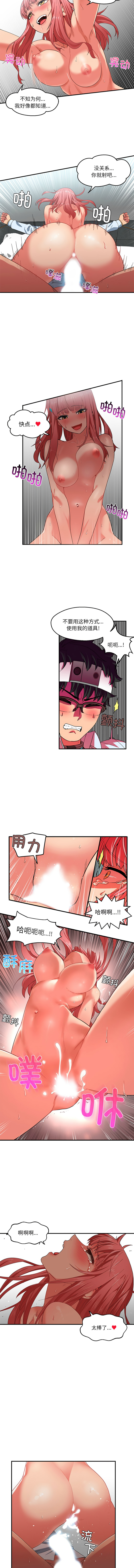 她的直播间 | 她的直播間 1-12 page 67 - big breasts webtoon hentai manga - read online free