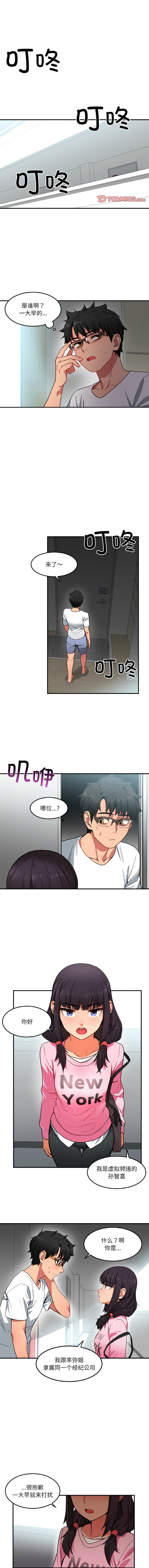 她的直播间 | 她的直播間 1-12 page 73 - big breasts webtoon hentai manga - read online free