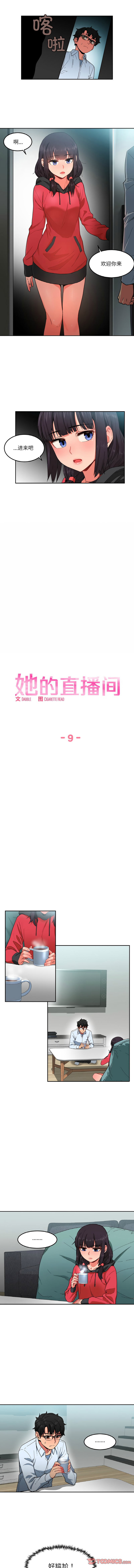 她的直播间 | 她的直播間 1-12 page 84 - big breasts webtoon hentai manga - read online free