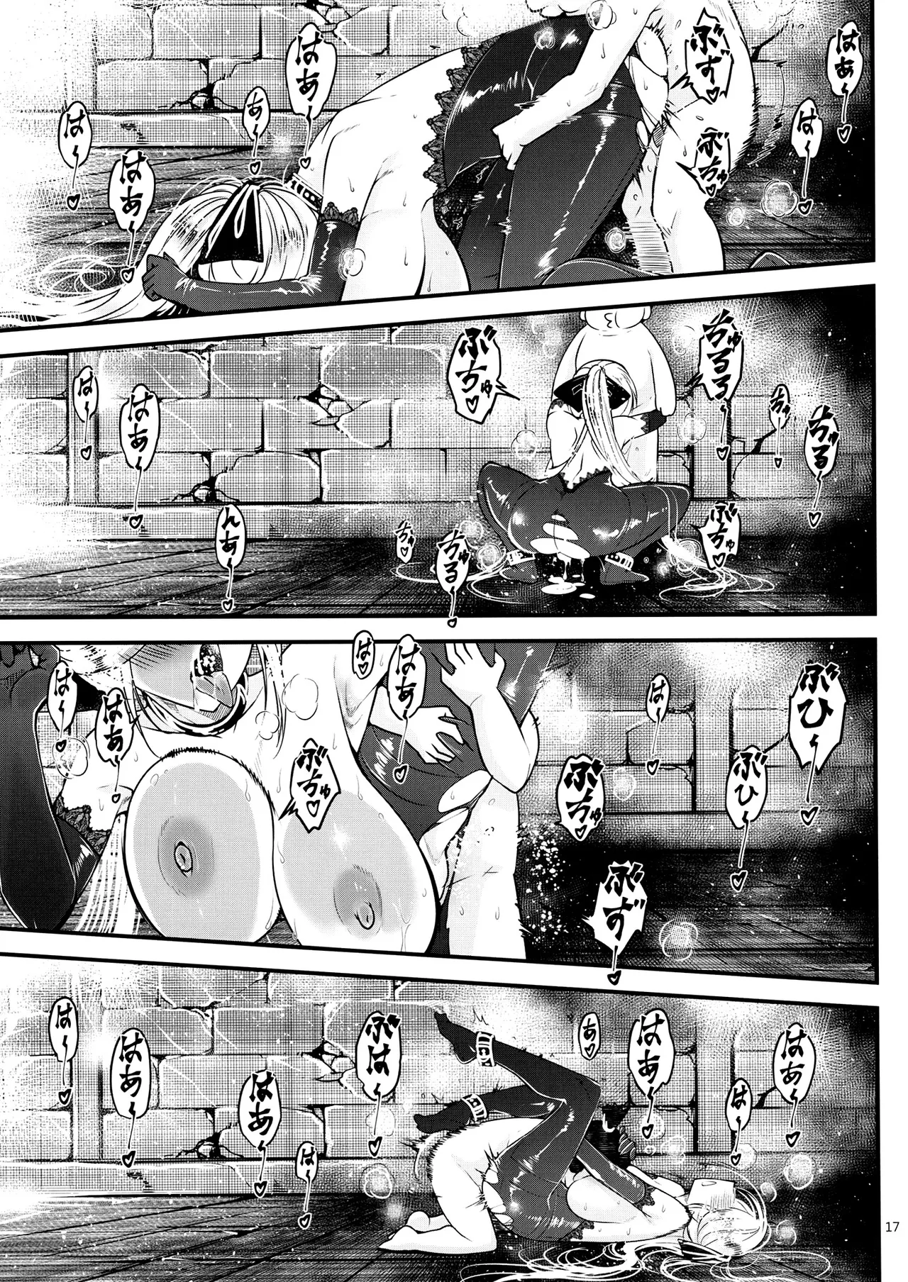 Hyakkasou14 <<Makikaese! Sekidou Yasha no Kyoufu!>> page 18 original parody - sole male pantyhose hentai manga - read online free