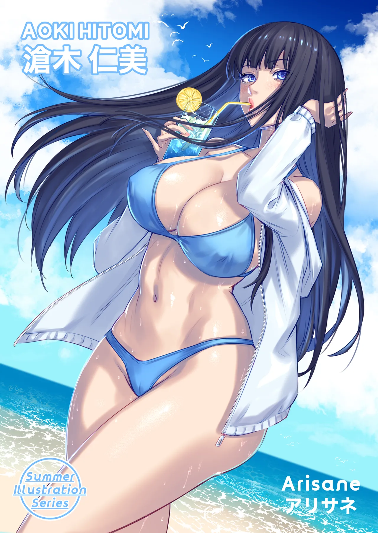 Alien abduction page 148 original parody - swimsuit bikini hentai manga - read online free