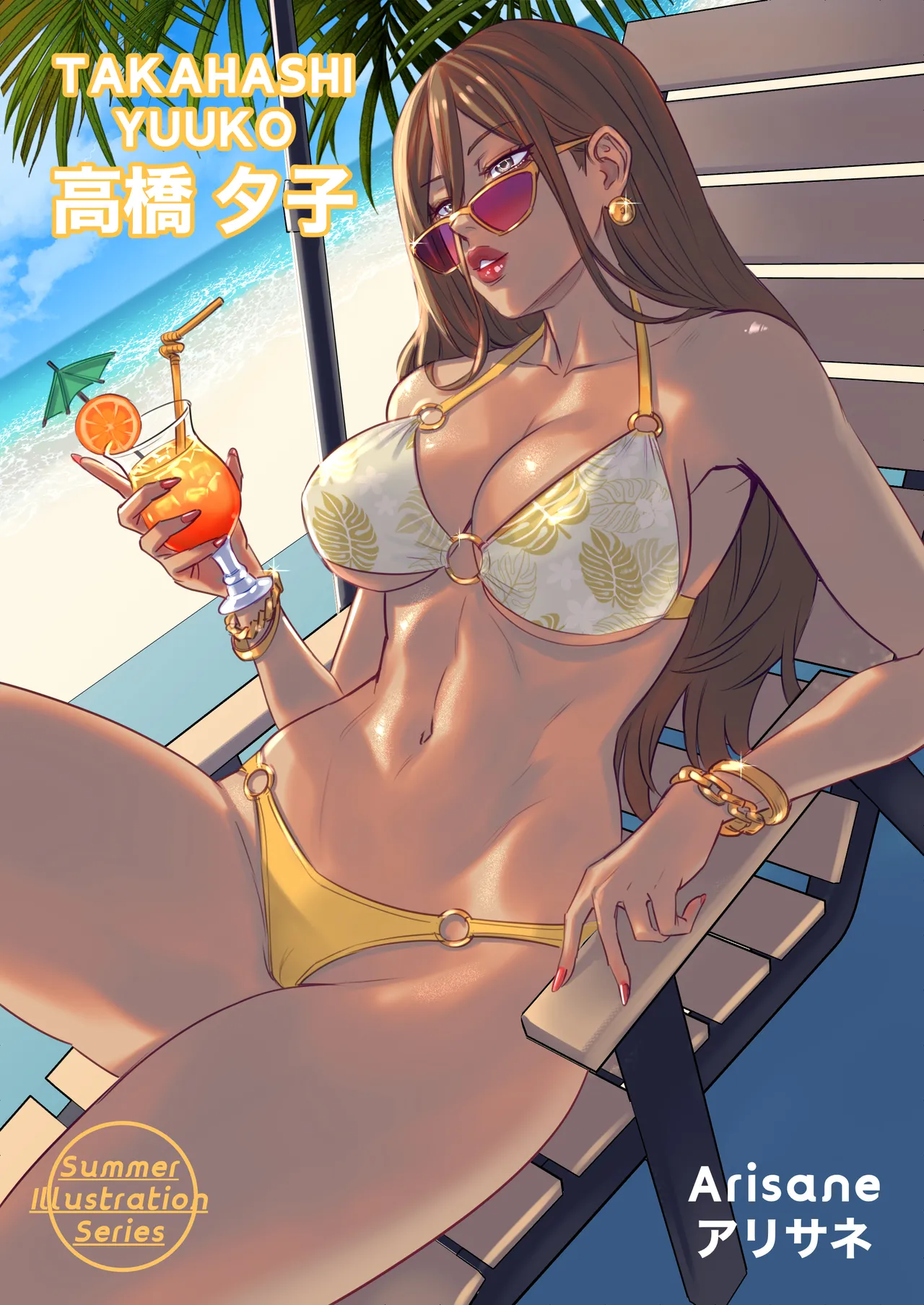 Alien abduction page 149 original parody - kissing big breasts hentai manga - read online free