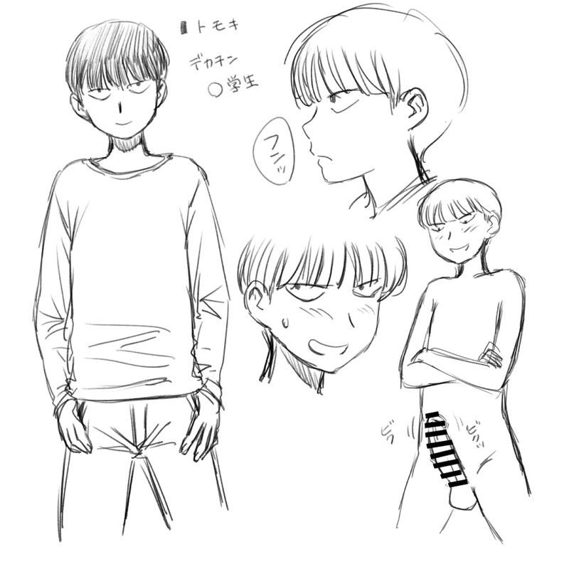 Urakan image set page 18 - milf hentai manga - read online free