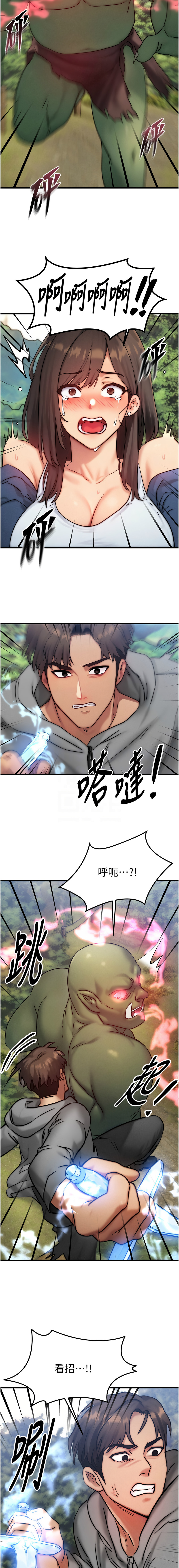 等价交换人生 |  等價交換人生 1-12 page 134 - big breasts story arc hentai manga - read online free