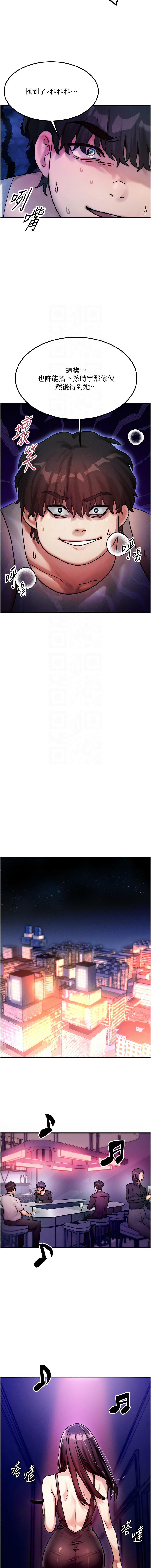 等价交换人生 |  等價交換人生 1-12 page 34 - big breasts story arc hentai manga - read online free