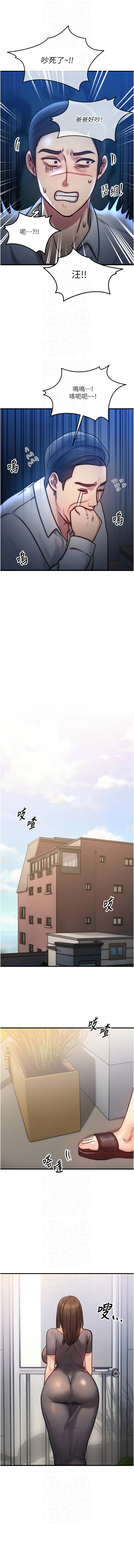 等价交换人生 |  等價交換人生 1-12 page 81 - big breasts story arc hentai manga - read online free