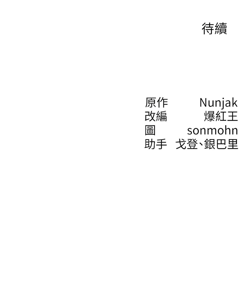 等价交换人生 |  等價交換人生 1-12 page 89 - big breasts story arc hentai manga - read online free