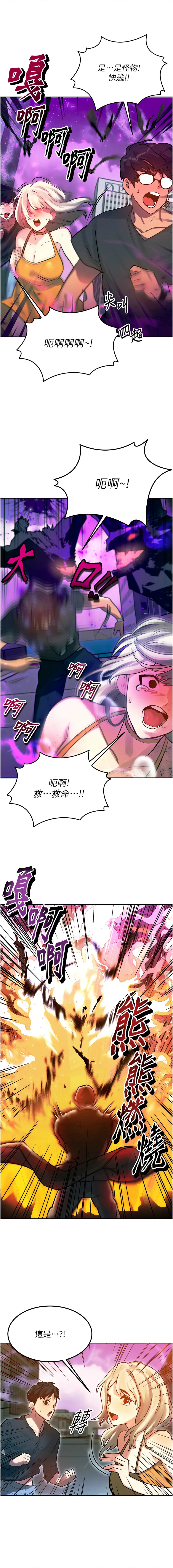 等价交换人生 |  等價交換人生 1-12 page 9 - big breasts story arc hentai manga - read online free