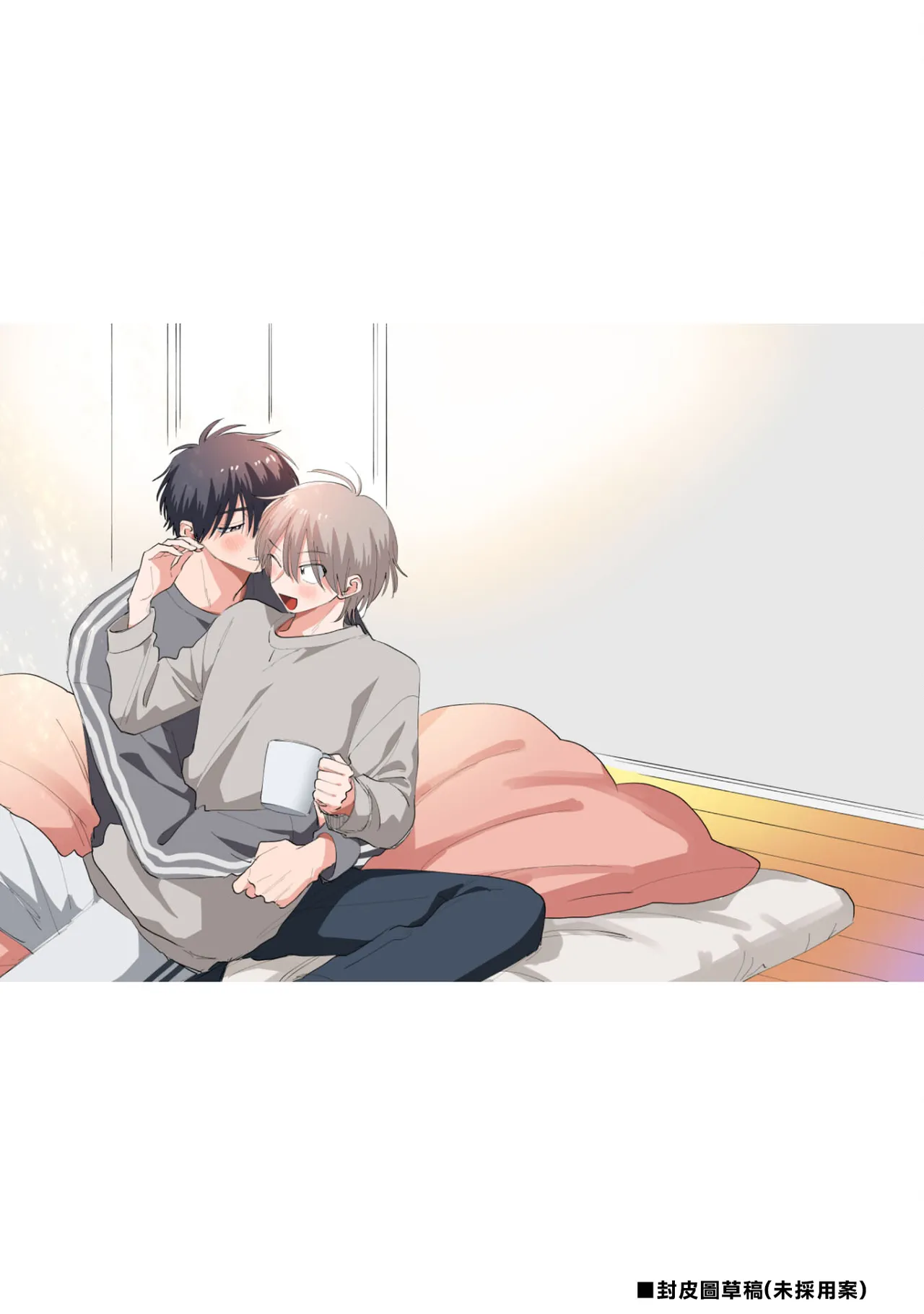 [Satoh Sugar] Kitayama-kun to Minamiya-kun 5 | 北山君与南谷君 5 [Chinese][Digital] page 173 - full censorship story arc hentai manga - read online free