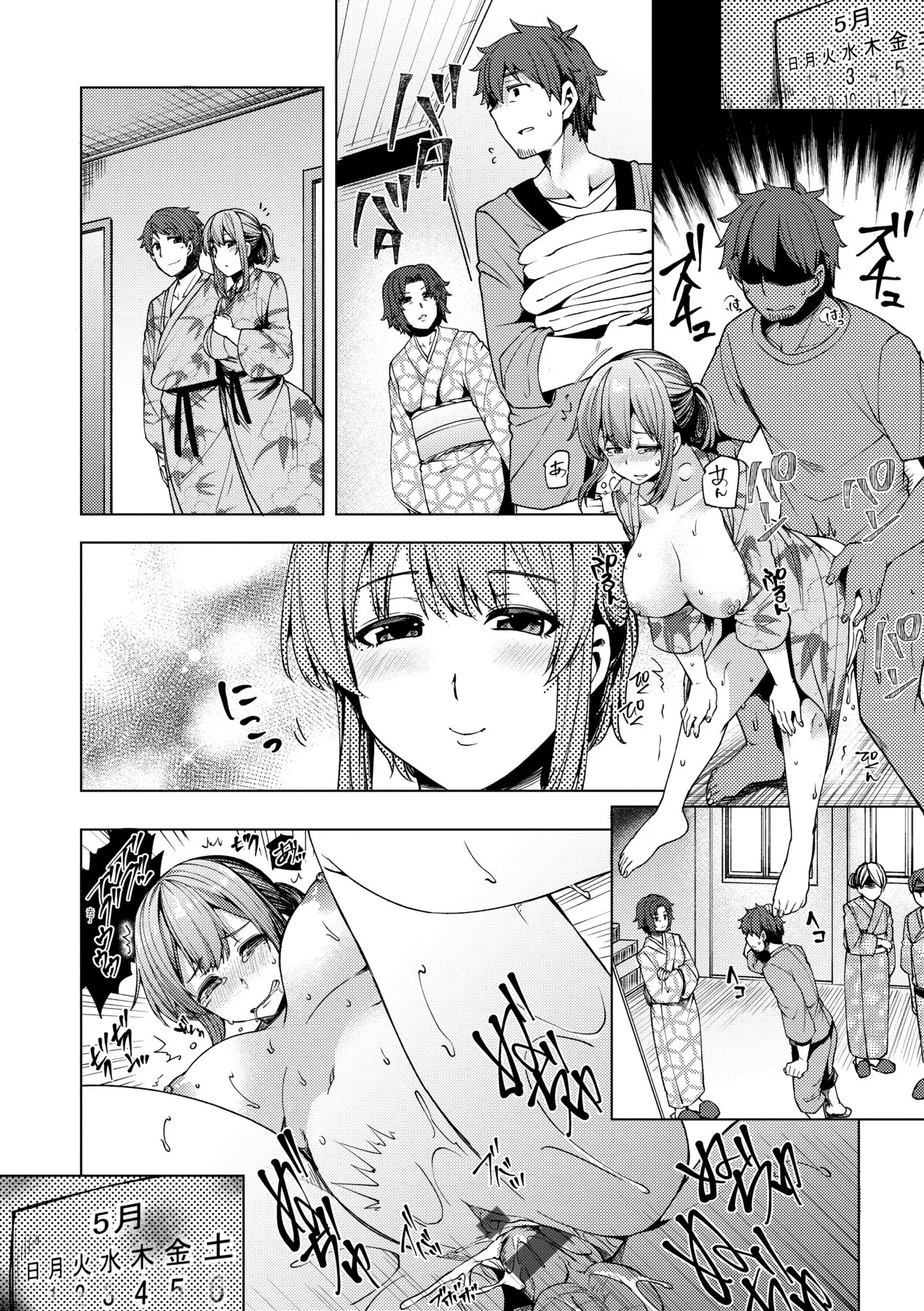 若妻ざかり page 117 - squirting inseki hentai manga - read online free