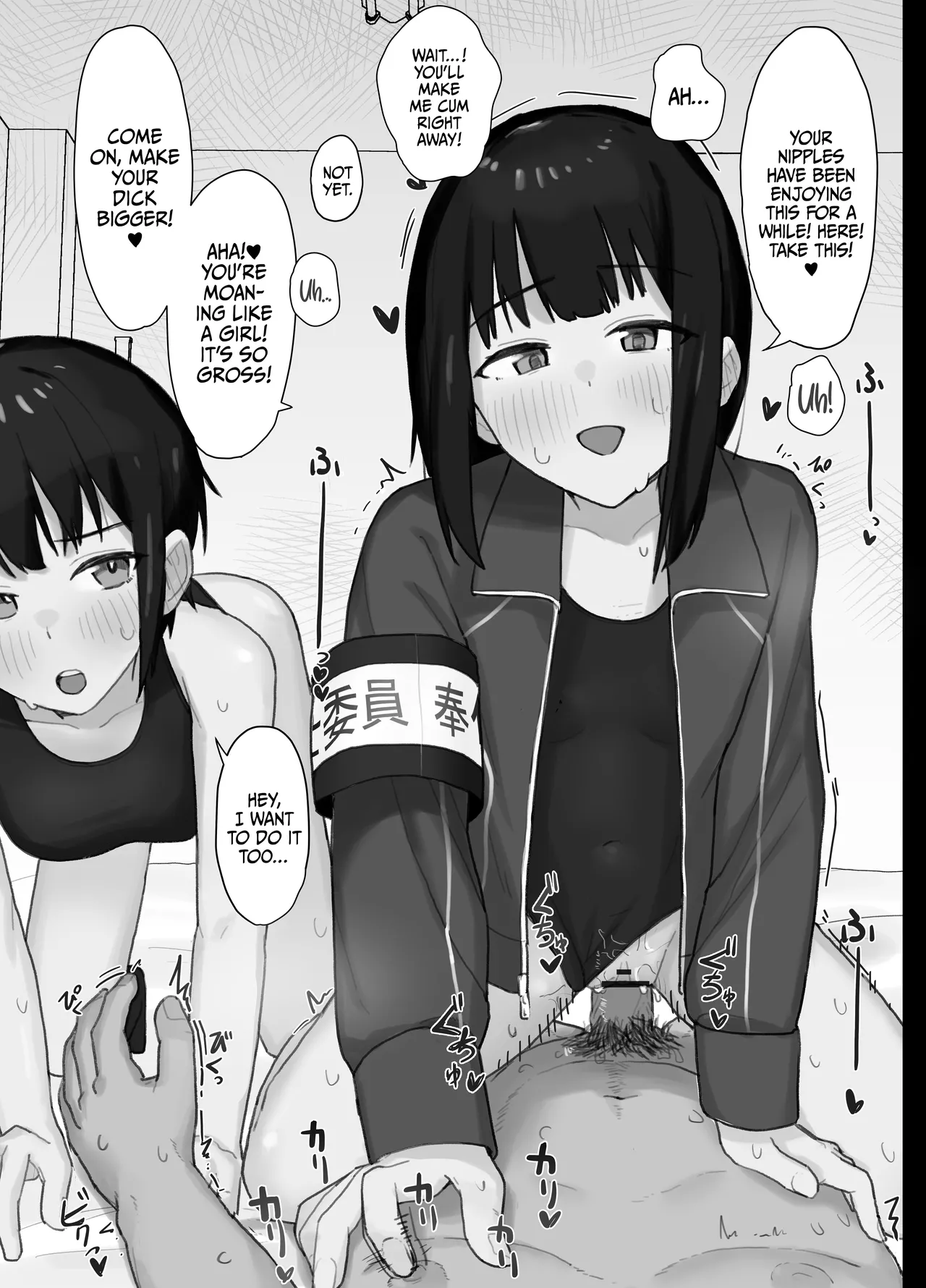 Suki na Hito ga Houshi Iin ni Erabarete Boku wa Satsuei Gakari + 2 | The Girl I Like Got Chosen To Be The Sexual Relief Representative And I Was Assigned As The Cameraman + 2 page 14 original parody - nakadashi swimsuit hentai manga - read online free