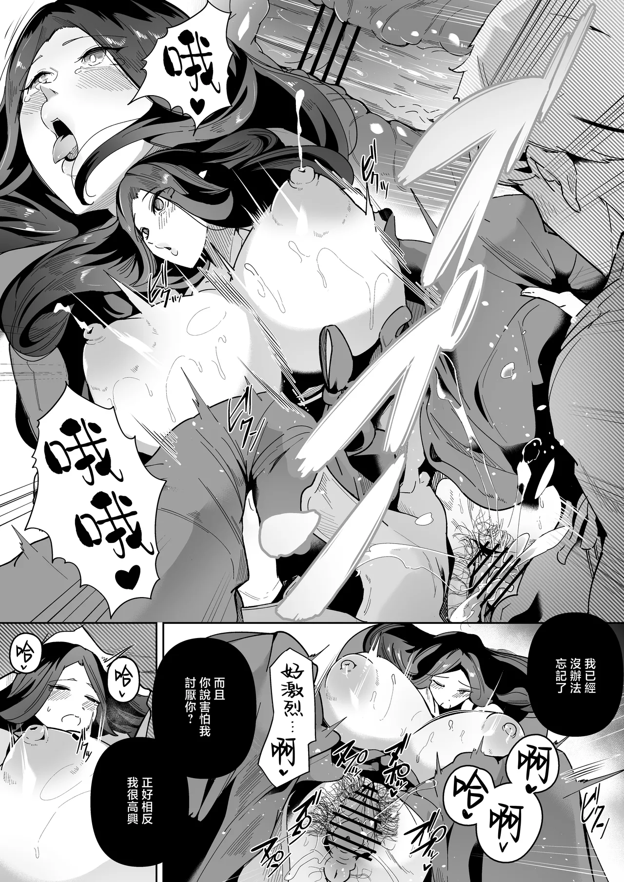 Elf no Youbo page 24 original parody - nakadashi paizuri hentai manga - read online free