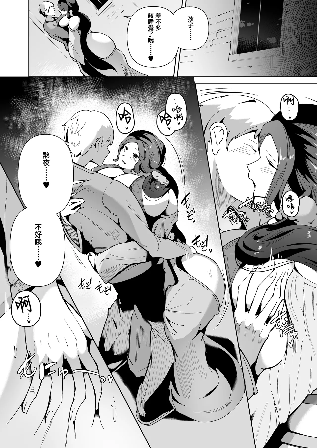 Elf no Youbo page 36 original parody - nakadashi paizuri hentai manga - read online free