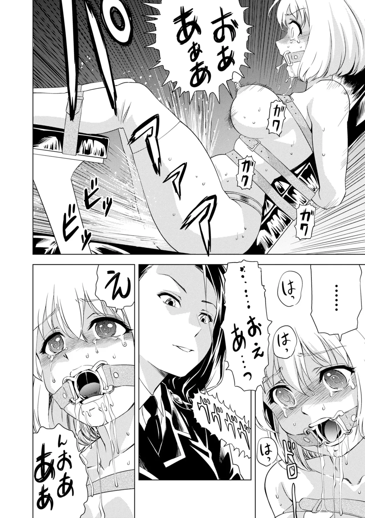 Yuri Hana no Spy Gakkou Nyuugaku shitara Kairaku Goumon ni Taeru Kunren Bakari nan desu ga!? - Spy School of Lily Flowers Ch. 6 page 16 - multiple orgasms females only hentai manga - read online free