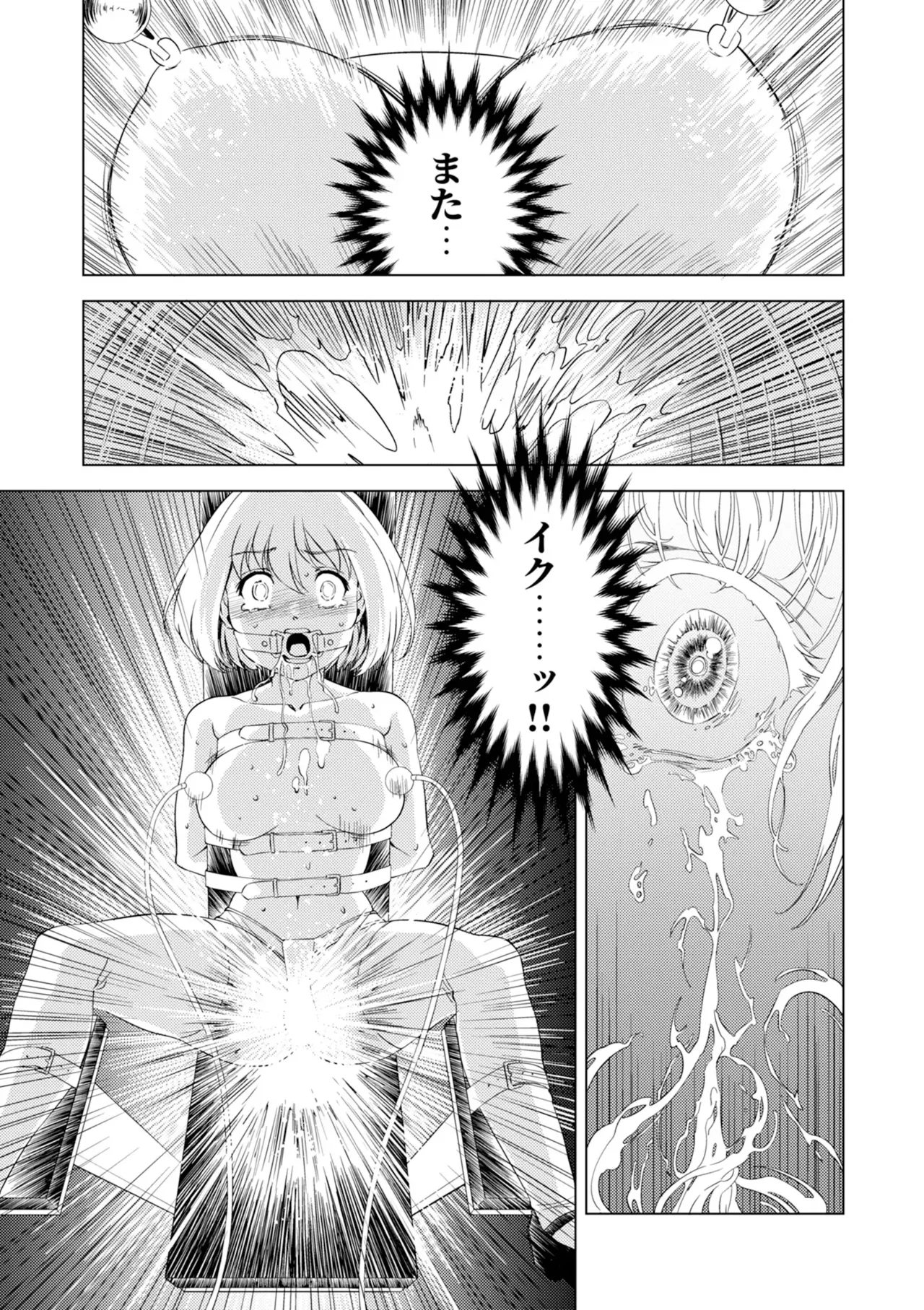 Yuri Hana no Spy Gakkou Nyuugaku shitara Kairaku Goumon ni Taeru Kunren Bakari nan desu ga!? - Spy School of Lily Flowers Ch. 6 page 17 - multiple orgasms females only hentai manga - read online free