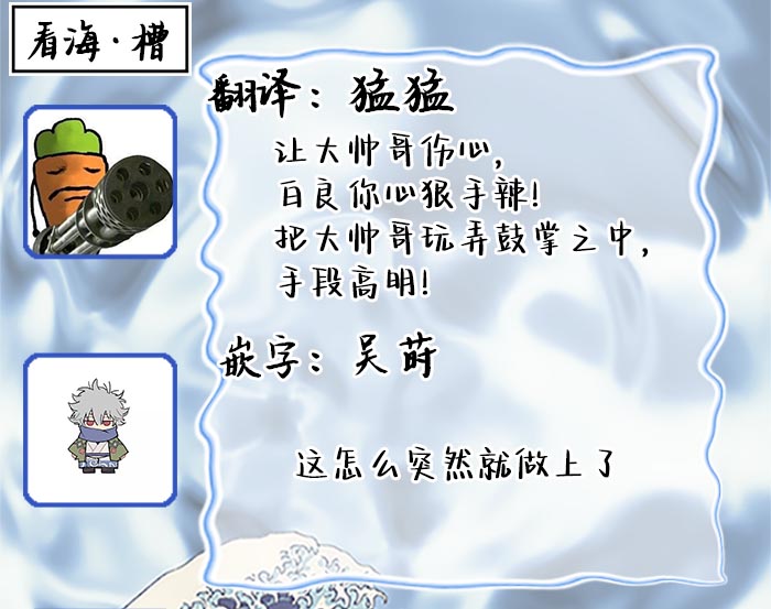 Iyayo Iyayo mo, Koi no Uchi | 愛你在心口難開 Ch. 1-5 page 151 - story arc males only hentai manga - read online free