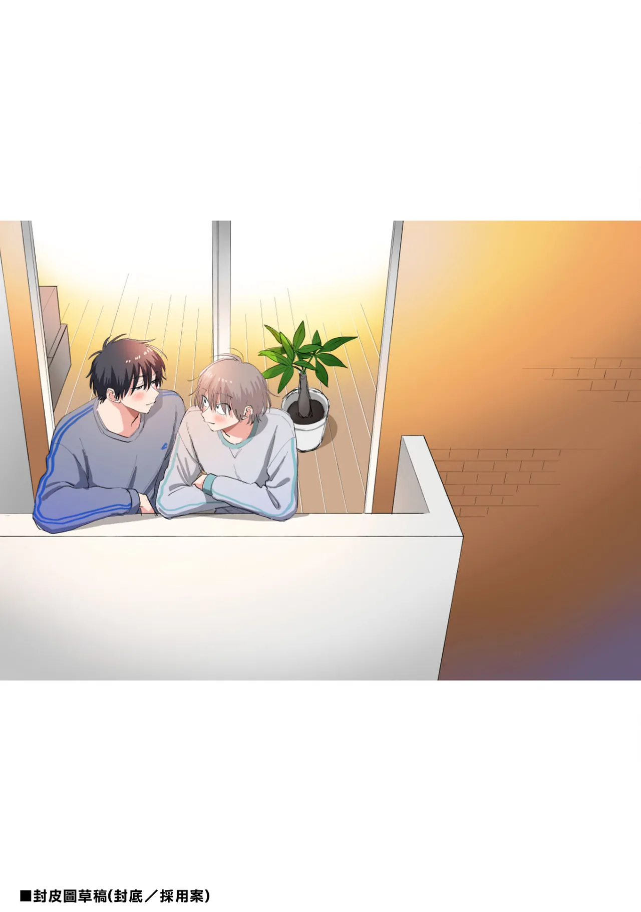 [Satoh Sugar] Kitayama-kun to Minamiya-kun 5 | 北山君与南谷君 5 [Chinese][Digital] page 174 - full censorship story arc hentai manga - read online free