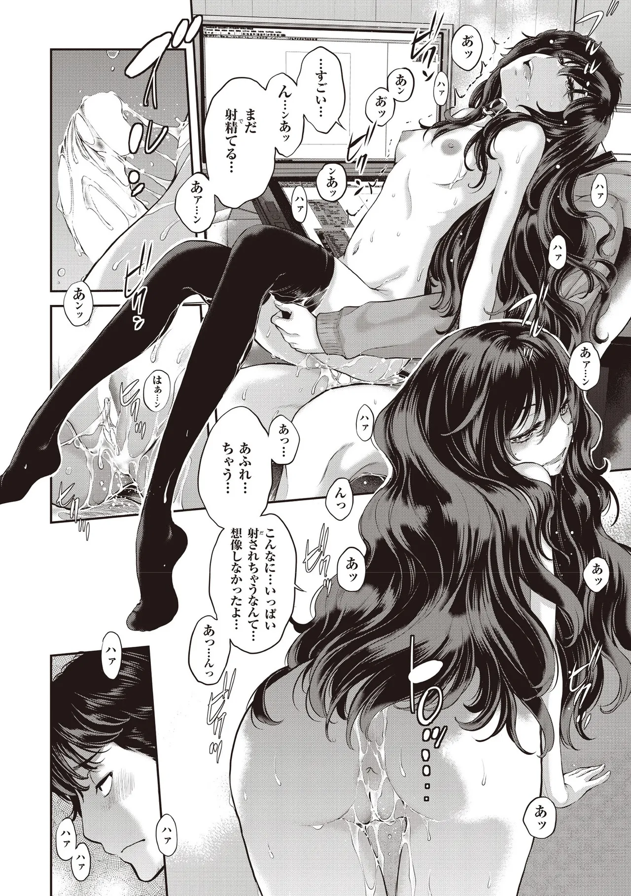 COMIC AUN 2025-06 page 34 - nakadashi full censorship hentai manga - read online free