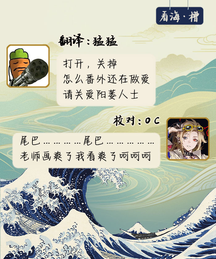 Kikkake ga Kore Demo Ii desu ka? | 契機如此可以嗎？ page 210 - story arc males only hentai manga - read online free