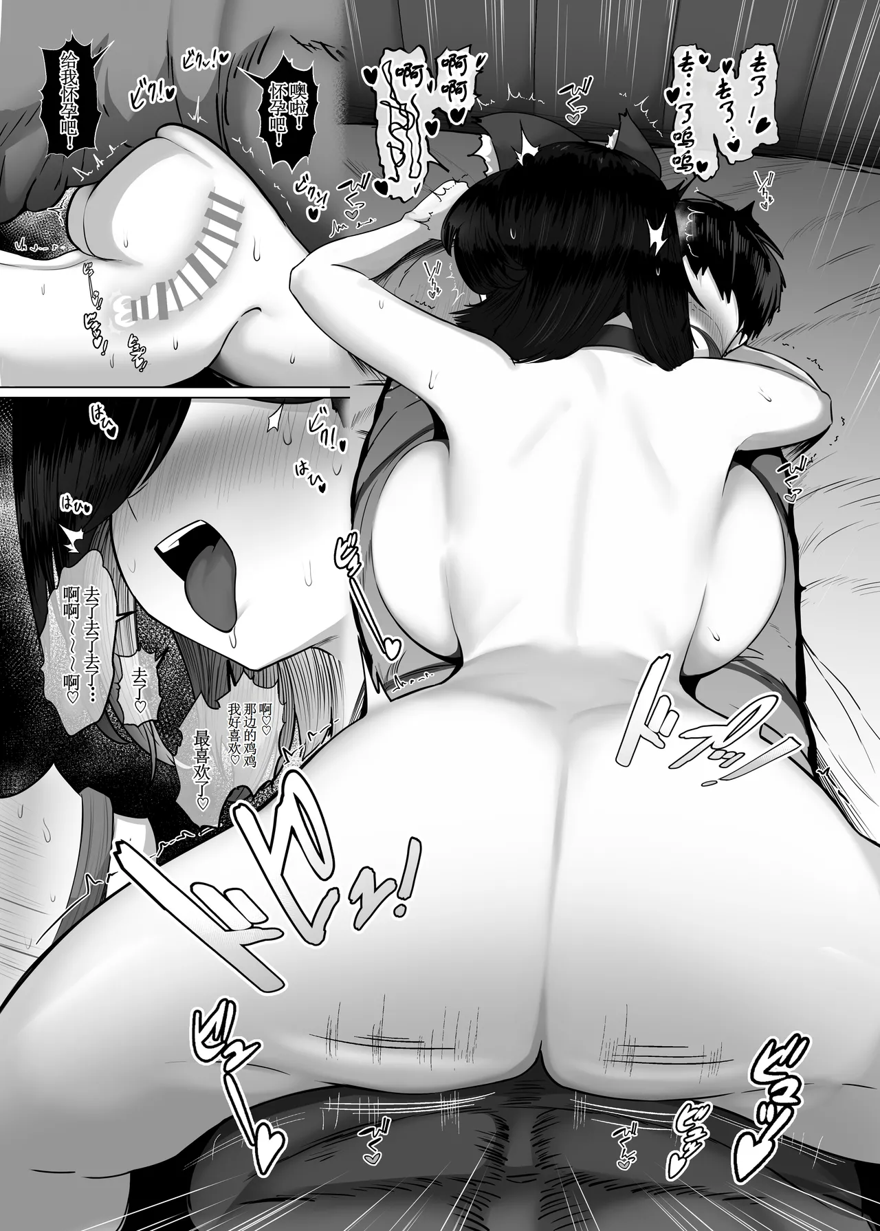 Donna Onegai mo Kiite Kureru Doukyuusei to Tsukiattara Noumiso Hakai Sareta Hanashi 2 Chapters 1-10 page 30 original parody - big breasts netorare hentai manga - read online free