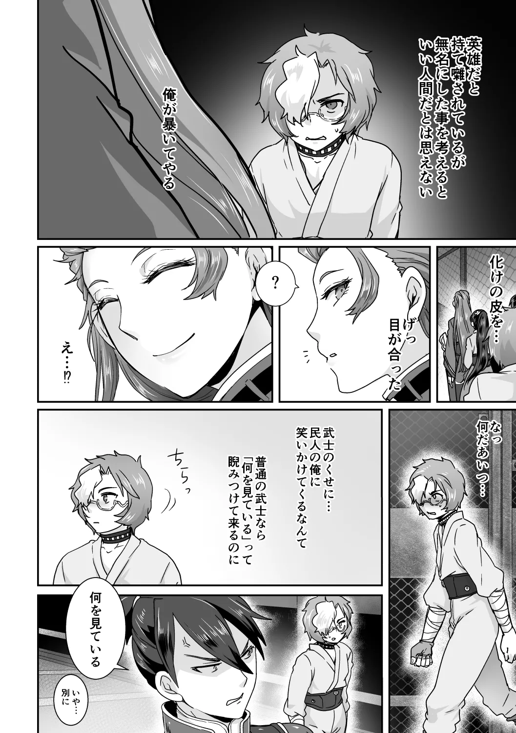 Preview page 3