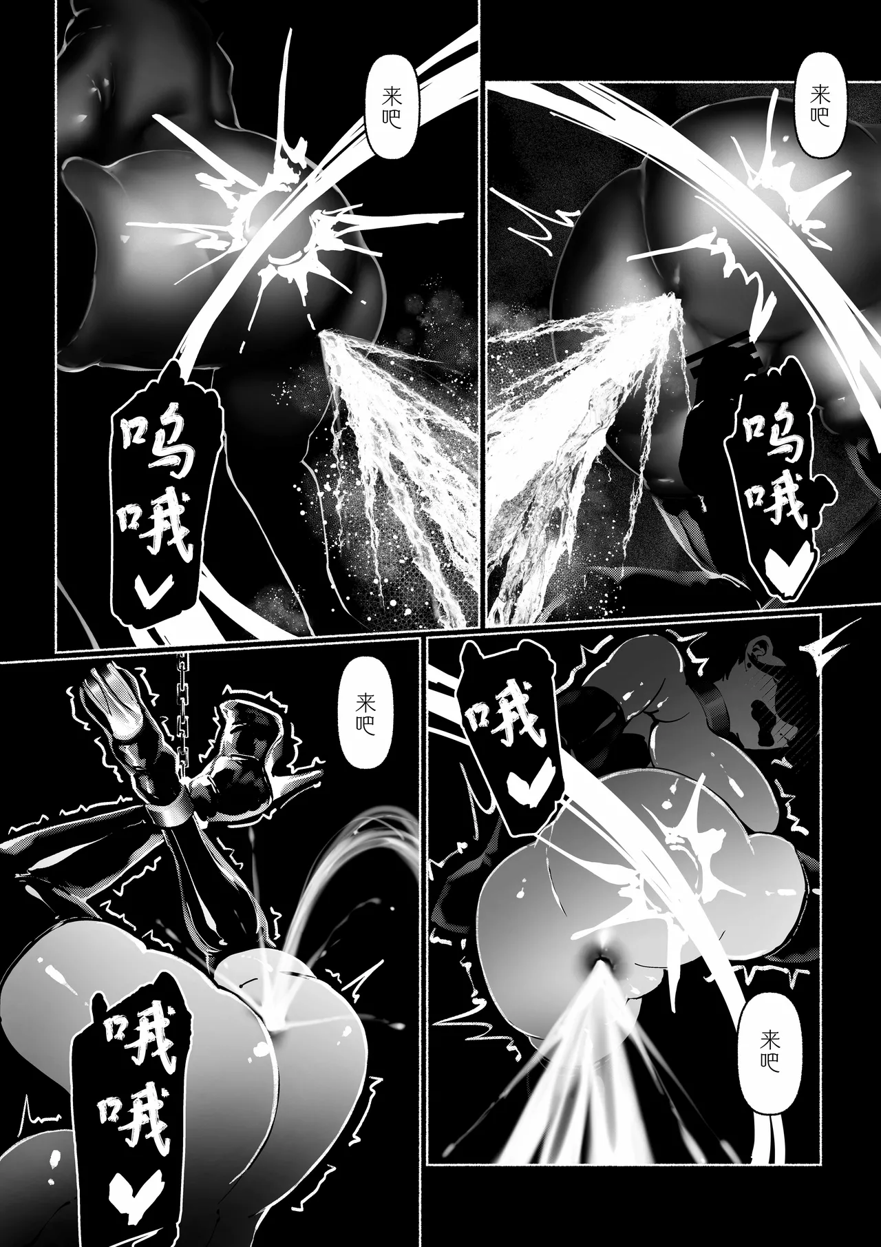 Akuma no Choukyou | 悪魔調教 page 127 original parody - gloves blindfold hentai manga - read online free
