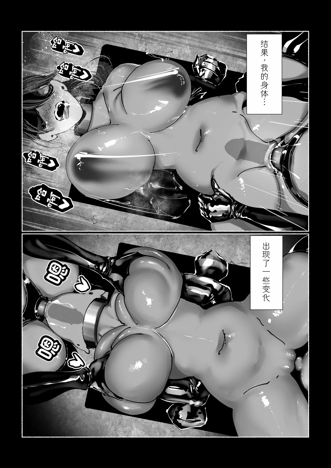 Akuma no Choukyou | 悪魔調教 page 160 original parody - gloves blindfold hentai manga - read online free